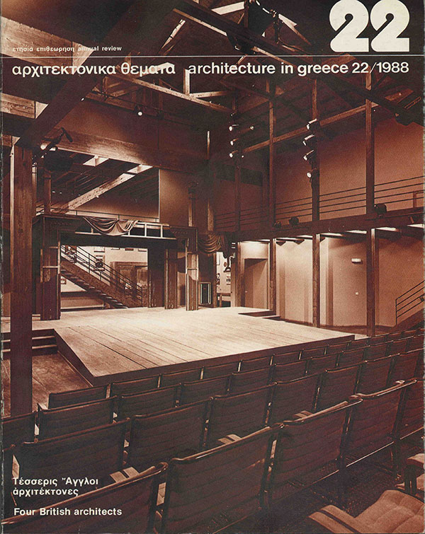 Architecture in Greece